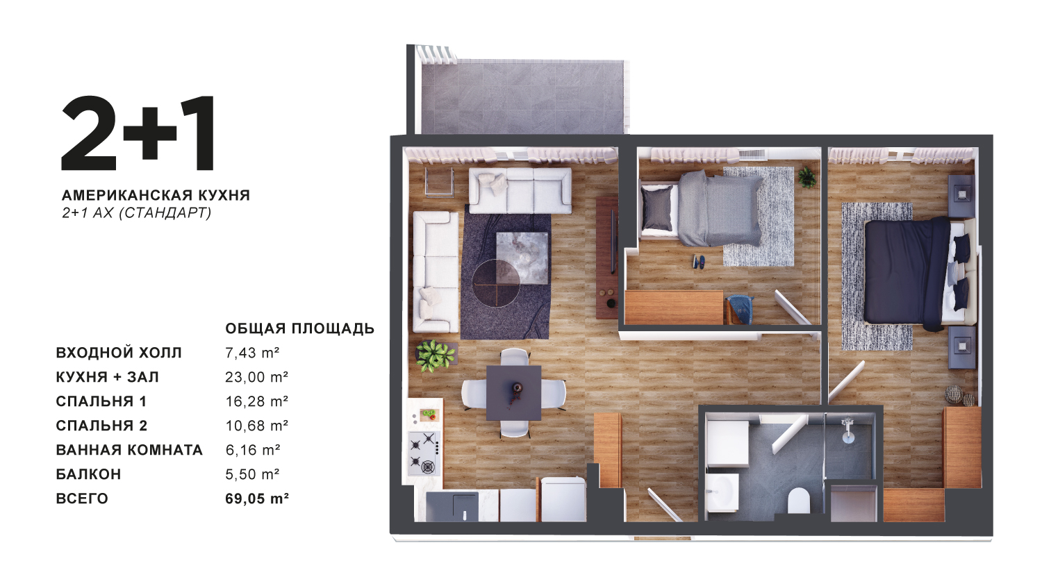 3+1 Prestige Loft